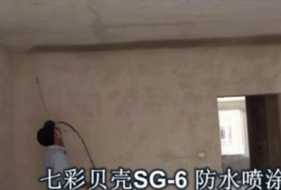 SG--6多功能喷涂机 防水喷涂现场操作